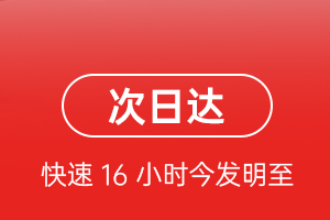 运城张孝航空空运航空货运 航空货运